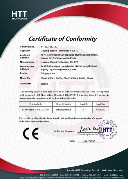 Porcellana Liuyang Stageli Technology Co., Ltd. Certificazioni